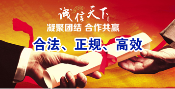 新疆讨账公司